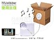 MU Sticker Vibration Speaker System