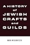 A History of Jewish Crafts and Guilds