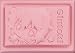 �亲 �䤵����ĥ��祳�ꤤ (BOX)