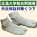 ��ȿ�����к�������24-25cm�����졼�ˡ���������