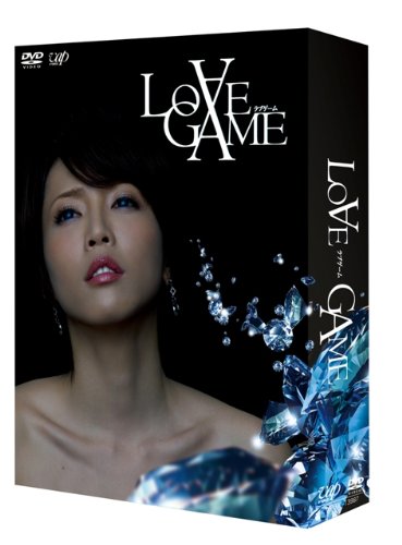 LOVE GAME DVD-BOX
