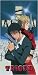 Trigun: Vash and Wolfwood Anime Towel