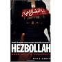 Hezbollah: Born with a Vengeance
