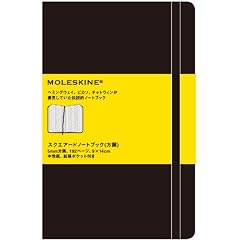 MOLESKINE モレスキン スクエアードノートブック・方眼・ポケット (［文具］)