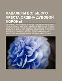 Kavalery Bol Shogo Kresta Ordena Dubovoi Korony: Cherchill , Uinston, Nazarbaev, Nursultan Abishevich, Charl Z, Prints Uel Skii , Byeatriks