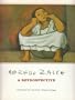 Alfredo Zalce: A retrospective, October 30, 1987-January 24, 1988