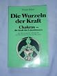 Die Wurzeln der Kraft. Chakras, die Kraft der Lotosblumen