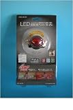 オーム電機　LED 超軽量ヘッドライト HL-50７