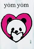 書評 yom yom (ヨムヨム) 2009年 12月号 [雑誌] by hamachobi
