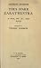 THUS SPAKE ZARATHUSTRA - FRIEDRICH NIETZSCHE - ORIGINAL VERSION PUBLISHED FOR KINDLE - [INCLUDES BONUS ANNOTATIONS]