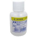 ハンディ・クラウン:筆付き容器 30CC hc3291210030