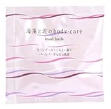 海藻と泥のボディケア  ラベンダー 20g