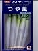 つや風　　　タキイ交配の春大根の種です。でAmazonアフィリエイトツール