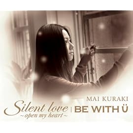 Silent love~open my heart~/BE WITH U(初回限定盤)(DVD付)
