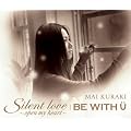 Silent love~open my heart~/BE WITH U