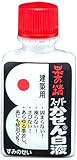 シンワ 白液 ミニボトル 15ml 2本入 77839