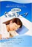 Ǯ����к����å� 3��:�䴶��³�Ҥ���ԥ��������å��꡼����