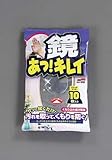 300x265mm くもり止めｳｴｯﾄｼｰﾄ (10枚入)