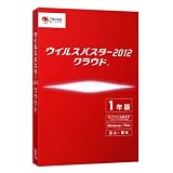 ウイルスバスター2012 クラウド 1年版