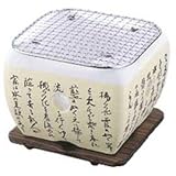 炭道楽 飛騨コンロ6号アミ・木台セット MK-2502