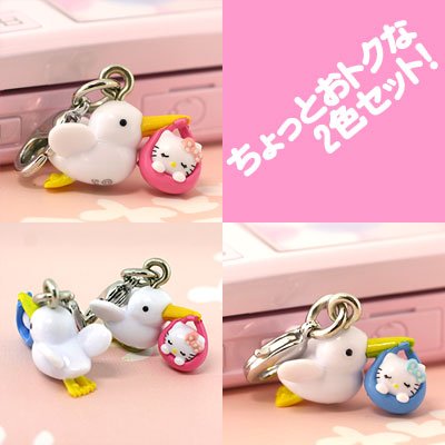こうのとりキティ ファスナーマスコット(2色セット)
