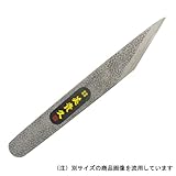 美貴久 接木小刀 直型 磨き 29-27C 27mm