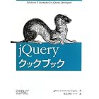 jQuery�N�b�N�u�b�N