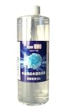 HyperUMO500ml 50ml詰替えボトル付き