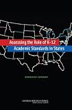 Assessing the Role of K-12 Academic Standards in States: Workshop Summary