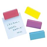 アーテック カラフルマグネットクリップ 76121