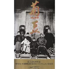 �e��(�`���C�g�E) [VHS]