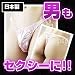 メンズセクシーランジェ 0426 P(ピンク) bc4890