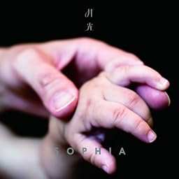 月光 / I will