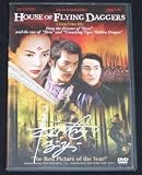 Zhang Ziyi - House of Flying Daggers Hand Signed Autographed Dvd
