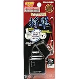 超小型ストラップ充電器（将軍）　SL-01BKの画像