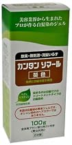 カンタン ソマール 茶色