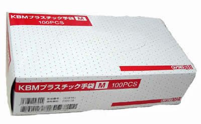 カワモト KBM ラテックスグローブ M 100枚