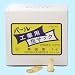 パール工業薄指サック無硫黄 7-B: 長さ(mm) / 35-40、厚さ(mm) / 0.1、サイズ / 中、質量(g) / 308-348(1袋)、内径(Φmm) / 15