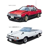 1/24 西部警察 No.06 木暮課長専用 ガゼール