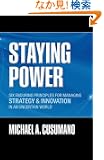 Staying Power: Six Enduring Principles for Managing Strategy and Innovation in an Uncertain World (Lessons From Microsoft,...