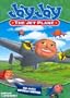 Jay Jay the Jet Plane: Big Jake's Birthday Surprise