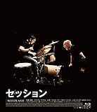 セッション コレクターズ・エディション [Blu-ray]