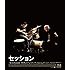 セッション(コレクターズ・エディション / Blu-ray)