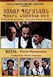 Hagop Baronian in Bourj Hammoud Armenian Play DVD