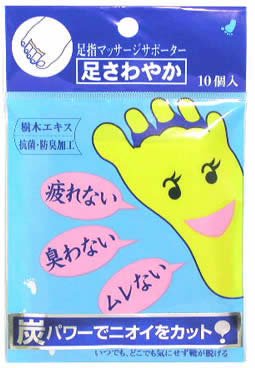 足さわやか 10個入り