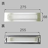 LIXIL メンテナンス 部品 ポスト差入口[QDB190]