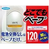 どこでもべープ蚊取り 120日セット　シルバー
