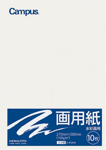 Cover image : コクヨS&T キャンパス画用紙 八ツ切 10枚 エ-KG810