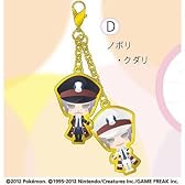ポケモンメイト ファスナーアクセサリー/D ノボリ・クダリ