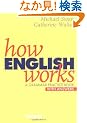 How English Works: A Grammar Practice Book